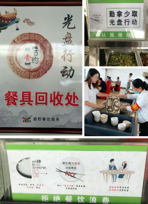 2图片2.png