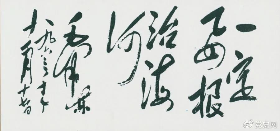 1637916073128880.jpg