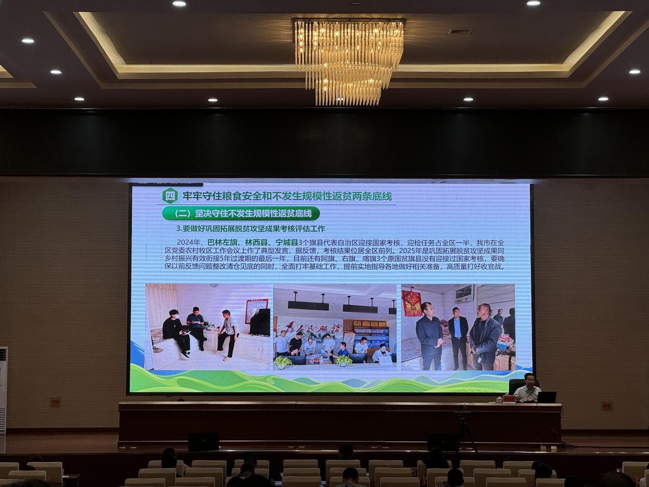聚焦振兴乡村行动谱写现代化农牧业强市发展...