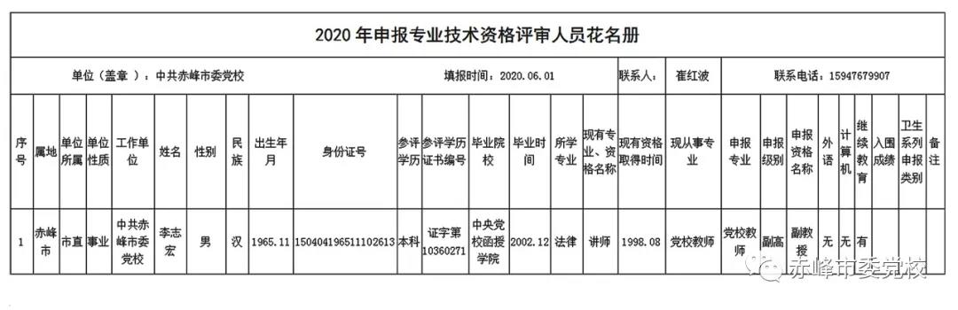 微信图片_20200825170502.jpg
