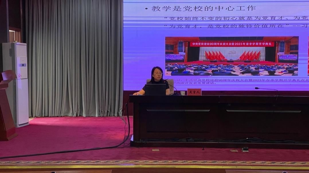 市委党校在“教师培训月”开展教学经验交流...